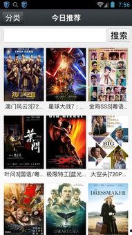 国产在线1024,揭秘国内热门视频平台的魅力与挑战 第2张 国产在线1024,揭秘国内热门视频平台的魅力与挑战 第2张