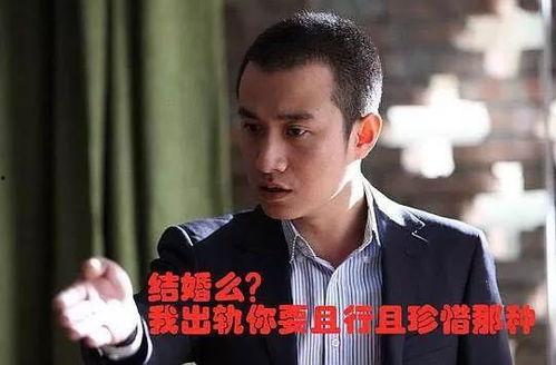 娱乐圈渣男吃瓜,揭秘明星背后的情感纠葛与道德沦丧  第2张
