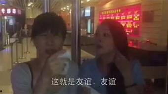 娱乐吃瓜酱熊孩子视频  第2张