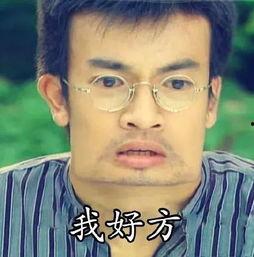 娱乐吃瓜的老公是谁图片  第2张