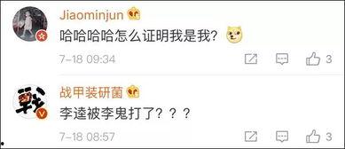 娱乐圈吃瓜群聊二维码,揭秘明星幕后故事，二维码带你加入神秘圈！  第2张