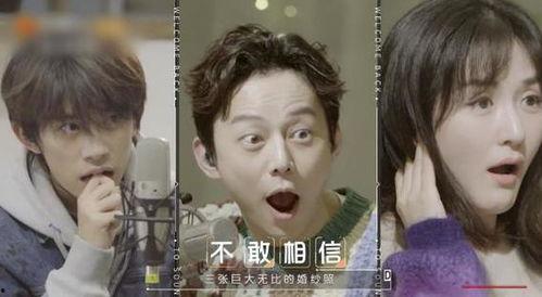 娱乐圈靠听我心声吃瓜,揭秘明星心声,跟随“吃瓜”潮流探寻幕后真相 第3张 娱乐圈靠听我心声吃瓜,揭秘明星心声,跟随“吃瓜”潮流探寻幕后真相 第3张