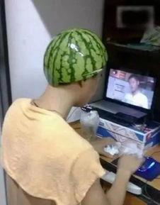 吃瓜娱乐图片搞笑头像男 第2张 吃瓜娱乐图片搞笑头像男 第2张