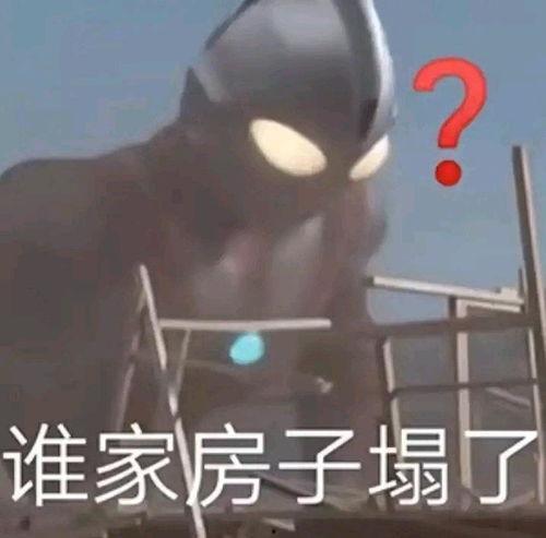 吃瓜娱乐图片搞笑头像男 第3张 吃瓜娱乐图片搞笑头像男 第3张