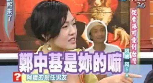 娱乐吃瓜酱八种男友,娱乐吃瓜酱带你领略恋爱百态  第3张