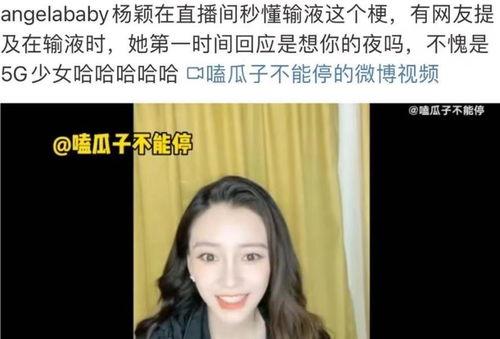 娱乐圈吃瓜说的是什么,揭秘明星背后的故事与真相 第3张 娱乐圈吃瓜说的是什么,揭秘明星背后的故事与真相 第3张