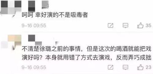 娱乐吃瓜酱怎么不算得偿所愿,揭秘明星幕后,探究未得偿所愿的真相 第3张 娱乐吃瓜酱怎么不算得偿所愿,揭秘明星幕后,探究未得偿所愿的真相 第3张